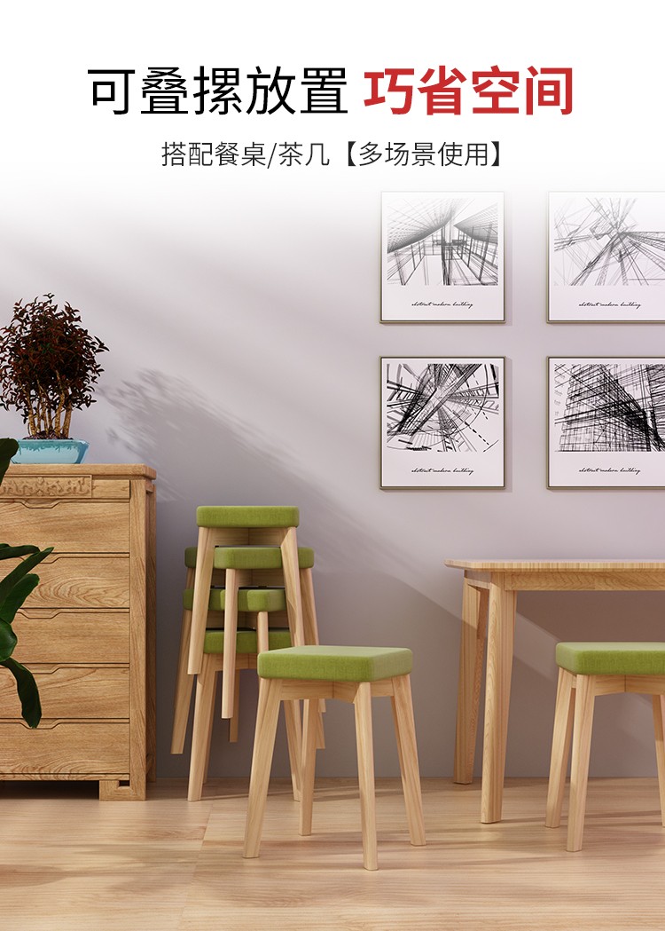 非洲鹰家用圆凳家用皮革板凳餐凳简约加厚凳创意小凳子椅子时尚铁凳 实木方腿 布艺方格