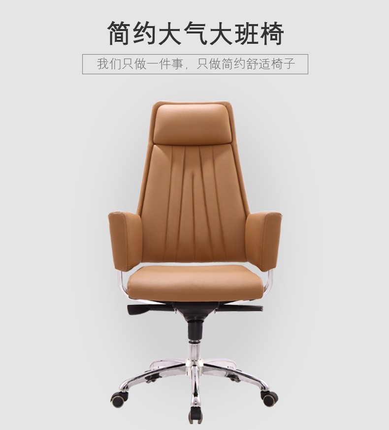 简友办公室电脑椅老板办公椅家用桌椅书房时尚大班椅椅子 黑色西皮