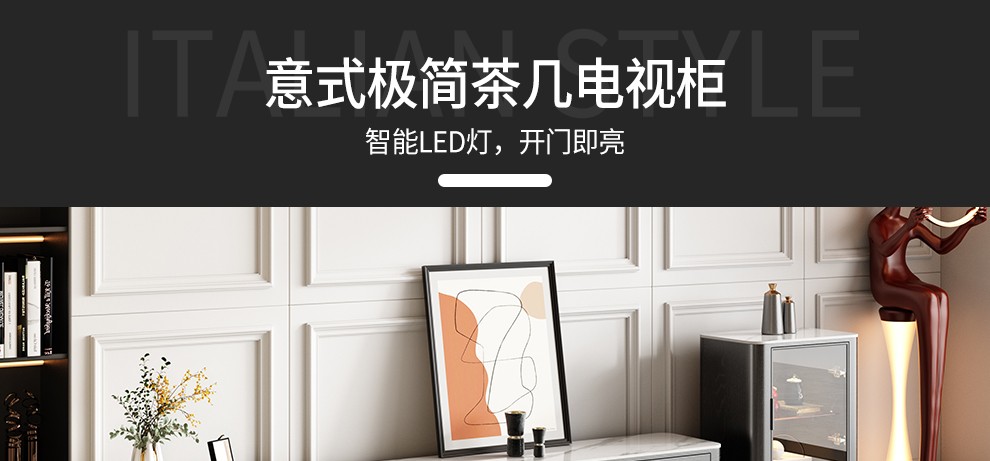 奥左  岩板茶几电视柜组合套装小户型高端意式轻奢现代简约家用钢化玻璃带灯边柜客厅茶台桌 1.8米电视柜 【轻奢进口岩板台面+进口松木抽屉+E1级环保板材】