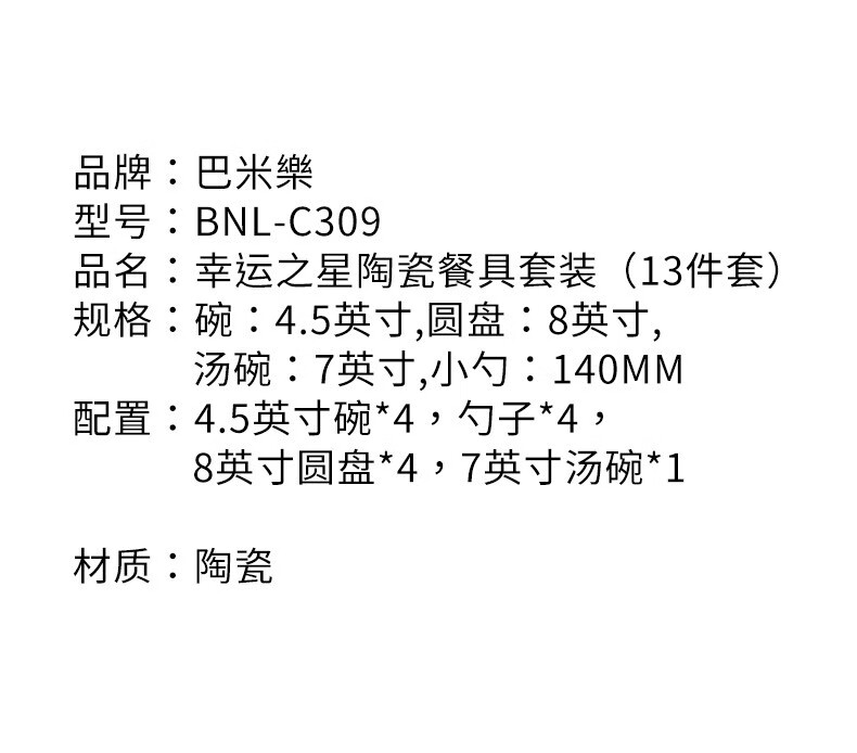 详情图.png