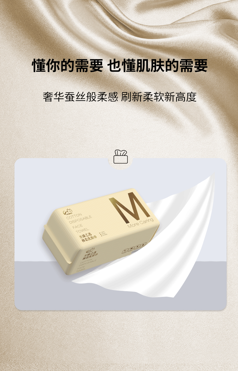 双面猫臻选棉柔婴儿棉柔巾洗脸巾一次性抽纸擦脸干湿两用 cs 【臻选珍珠纹】3包装