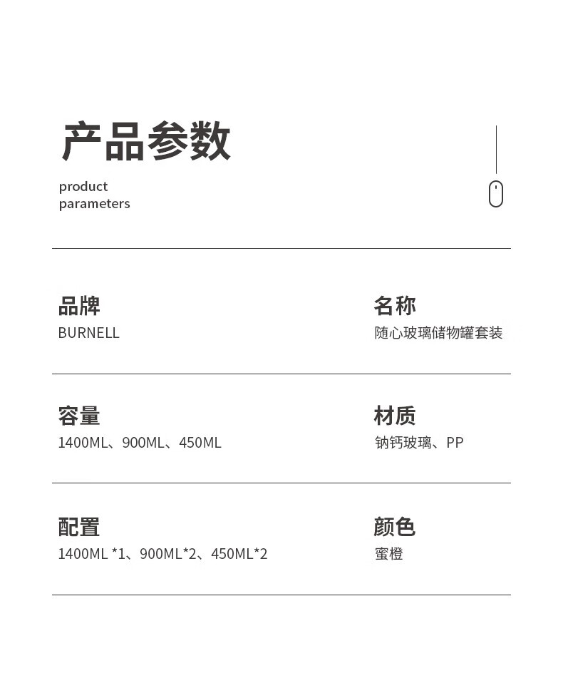 详情图.png