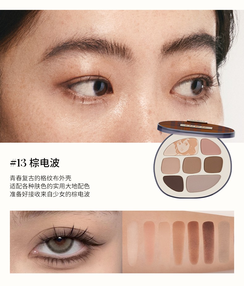 Joocyee 酵色 [猫眼系列] 猫眼三姐妹联名单品口红眼影 生日礼物女生 【多用笔】#02追与逐
