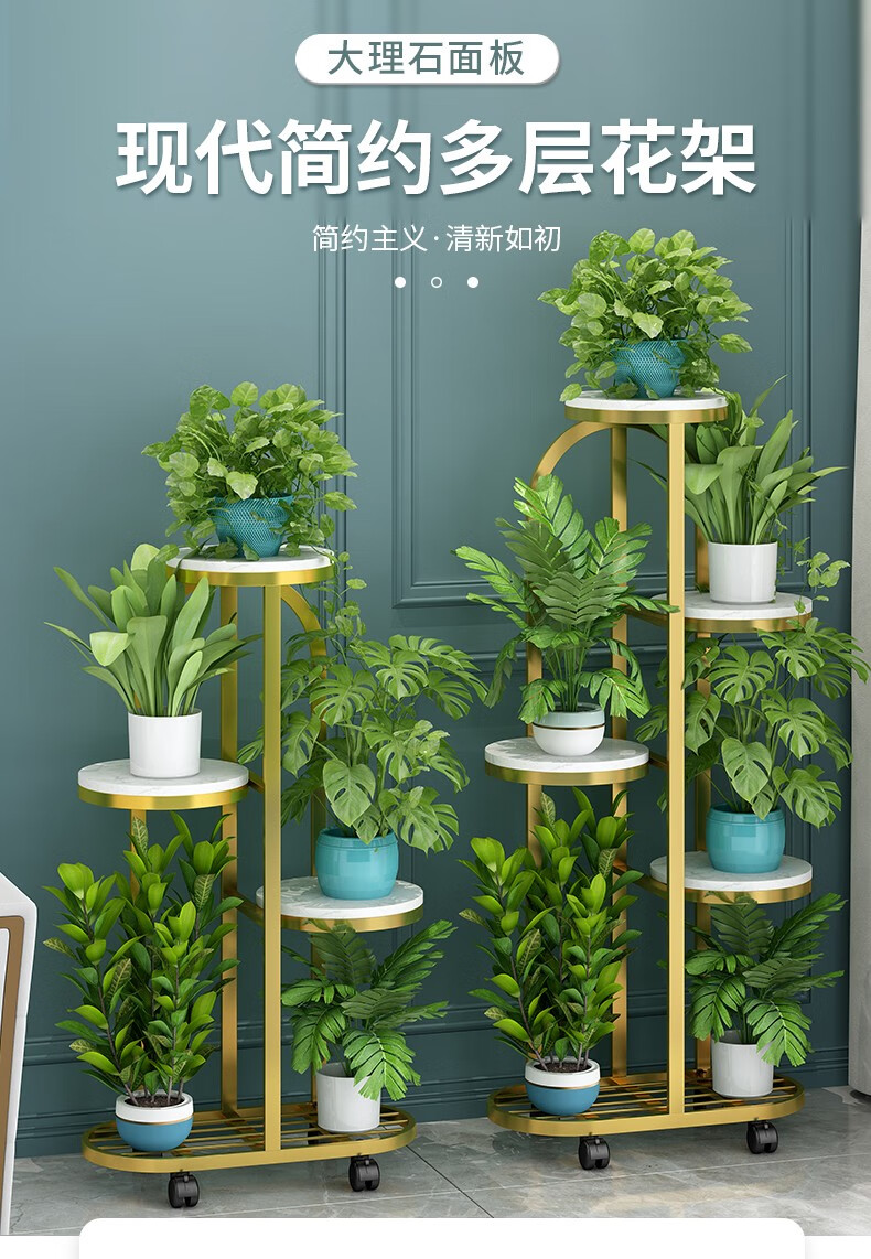 索尔诺 花架时尚客厅落地式置物架阳台布置简约现代花盆架铁艺植物摆放花架  金色-五层六盆【高106.5cm】