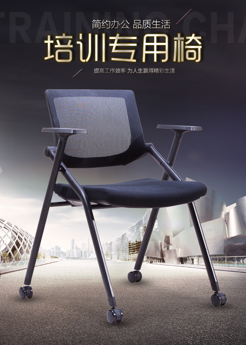 舒客艺家 折叠会议椅培训椅办公椅家用简约职员椅会议室椅带写字板人体工学折叠椅 黑色(无滑轮)+写字板