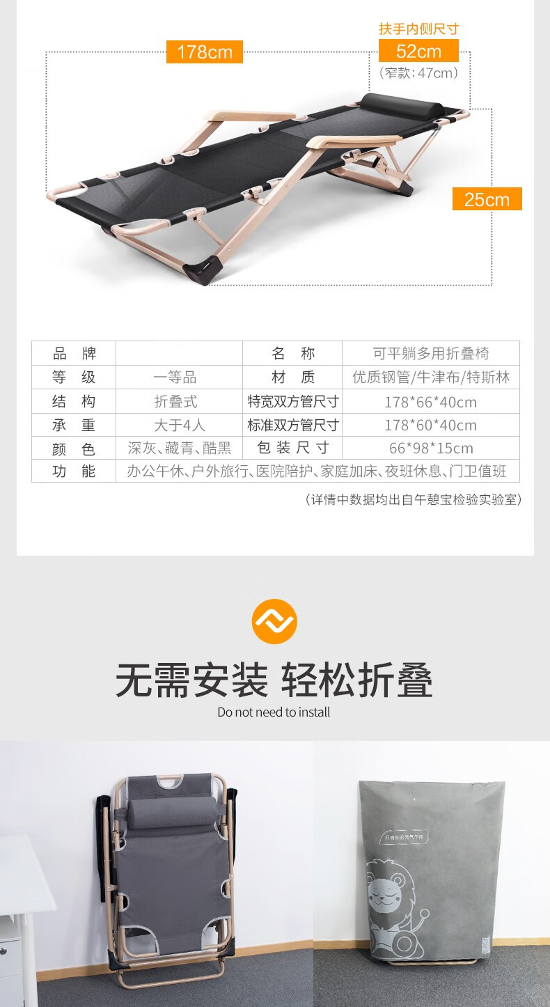 折叠床躺椅单人午休折叠床睡椅家用多功能折叠椅靠背椅单人床医院陪护床行军床折叠床户外折叠椅折叠床办公室 【升级加固】双方管 灰色