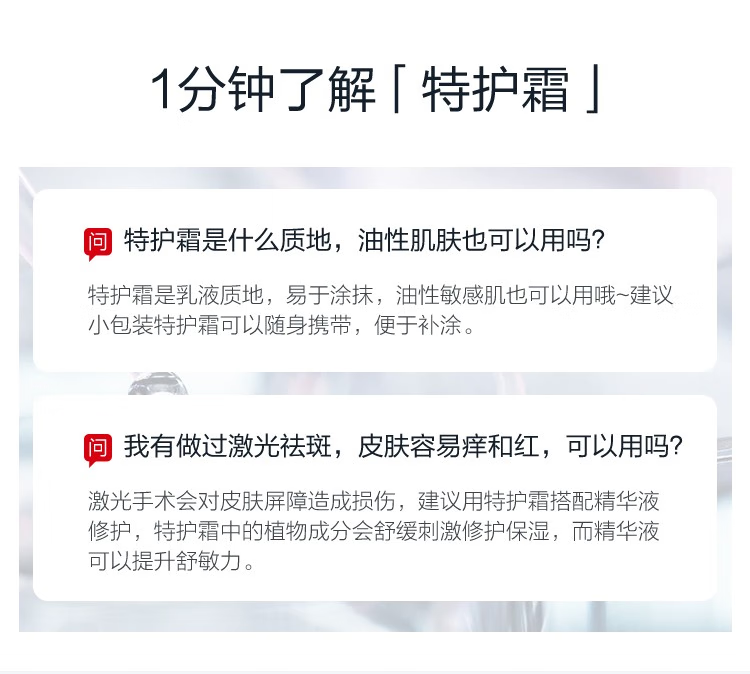 薇诺娜（WINONA）舒敏保湿修护套装面霜精华爽肤水舒缓敏感补水保湿七夕情人节礼物 【迪士尼IP版】舒敏3件套