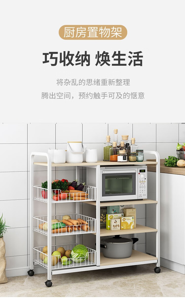 立太 厨房微波炉架落地多层置物架收纳储物架烤箱架切菜桌台多功能大容量 80cm古檀木色+黒架