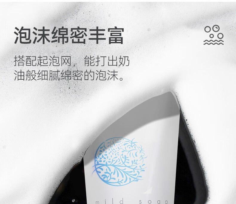 芙丽芳丝（FREEPLUS）芙丽芳丝（Freeplus）洗面奶氨基酸温和泡沫补水不紧绷清洁面男女 净润氨基酸洗面奶100g
