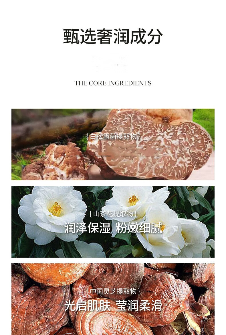 肌琳莎（JILINSHA）韩国进口原料白松露酵母抗皱臻萃润颜七件套礼盒装送妈妈节日礼物