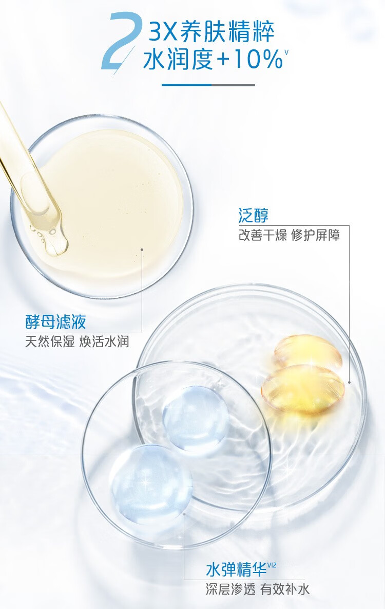 妮维雅洗面奶女学生氨基酸洗面奶控油清洁补水保湿泡沫洁面乳美白洗面奶 女士早晚装双支洁面150g+150g