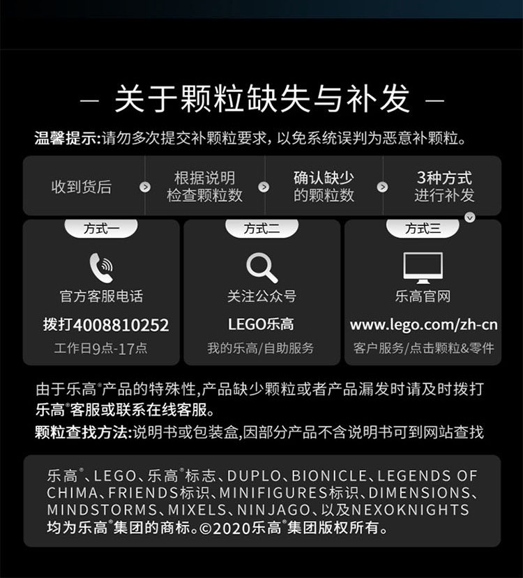 乐高LEGO积木 机械组 跑车赛车拼装玩具汽车模型 男女孩成人拼插生日礼物 42125法拉利488GTE跑车