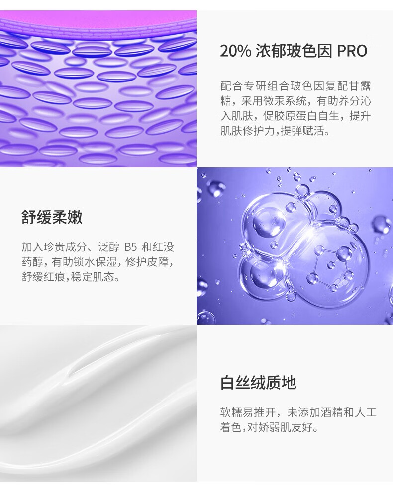 欧莱雅（LOREAL）20霜 复颜水光充盈焕颜柔纹霜 抗皱紧致 修护补水保湿 护肤品 80ml 50ml+15ml*2