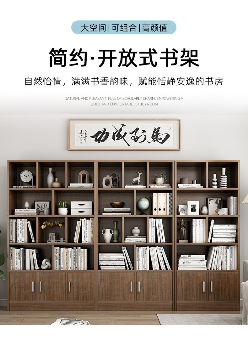 书架多层 书房读书架文件柜简约落地收纳架客厅格子柜储物置物架家用书本柜子落地 北欧松木色60*24*180CM