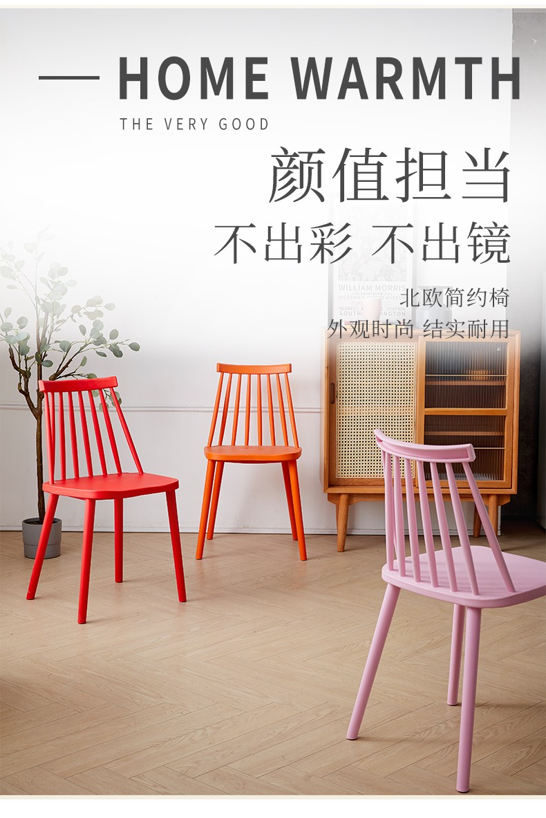 简友椅子靠背凳子塑料餐椅成人现代简约北欧创意洽谈家用餐厅 颜色联系客服