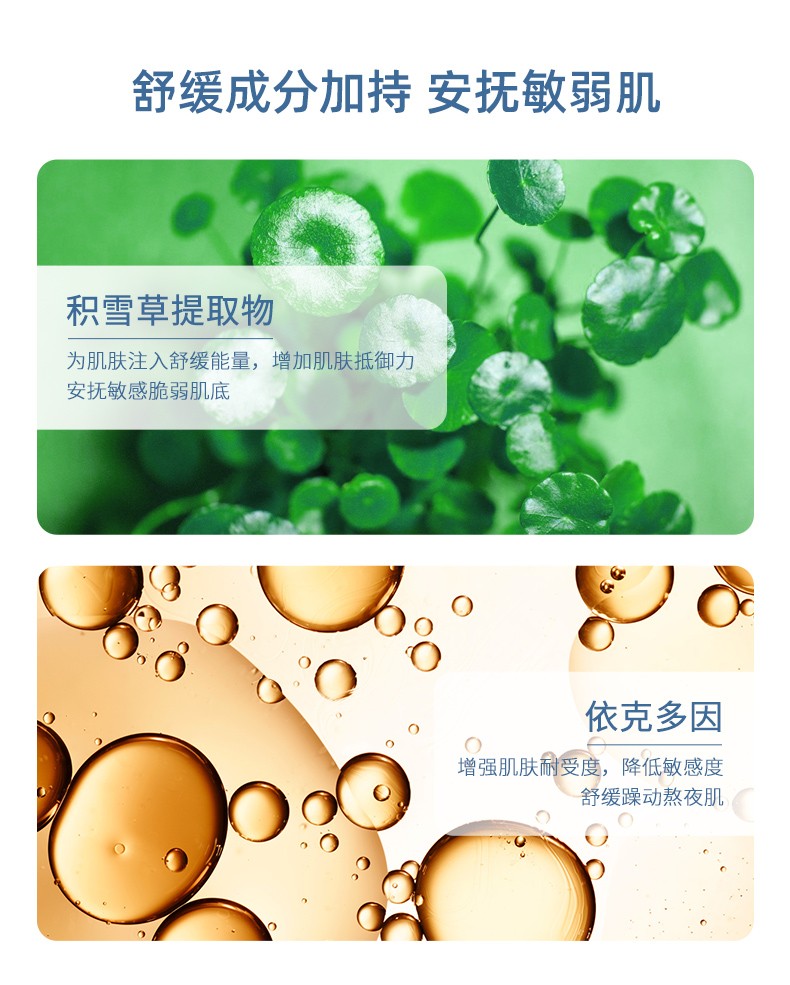 神秘博士二裂酵母发酵面膜 精华补水保湿学生面膜男女熬夜舒稳 滋润款发酵面膜3盒囤货装