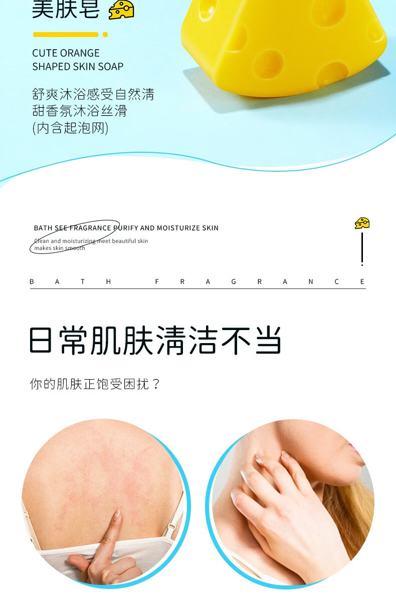 形象美芝士拉丝皂（控油祛痘强力清洁温和养护）水嫩滋润清洁污垢手工皂 芝士拉丝皂1盒+蚕丝蛋白皂1盒