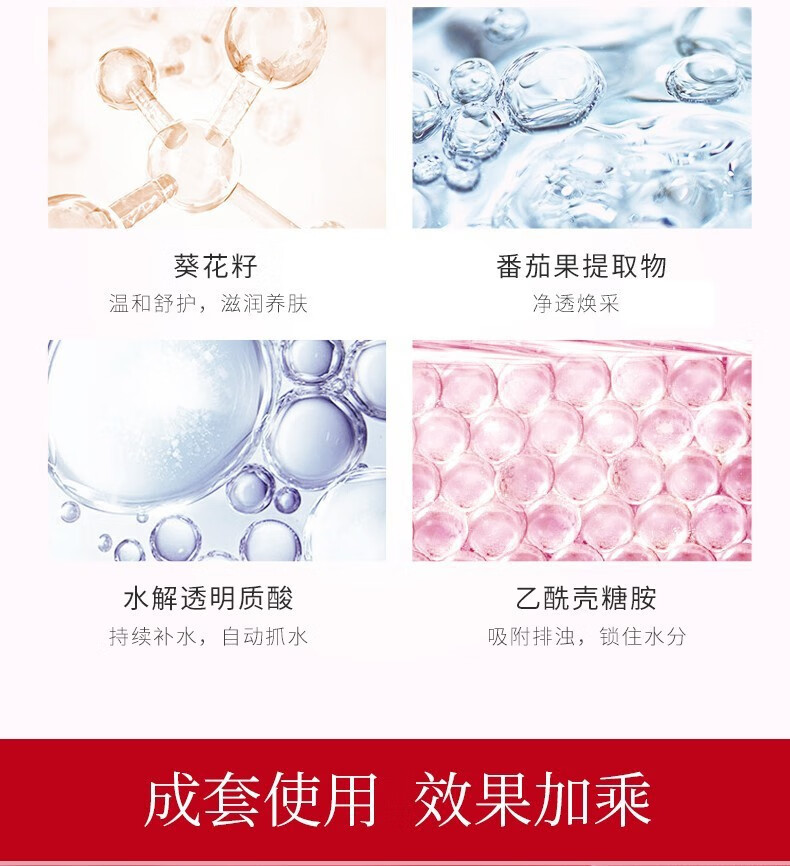 韩束护肤品套装女巨水光高保湿补水紧致细纹水乳红蛮腰礼盒化妆品礼物 大容量4件套：洁面+水+乳+精华