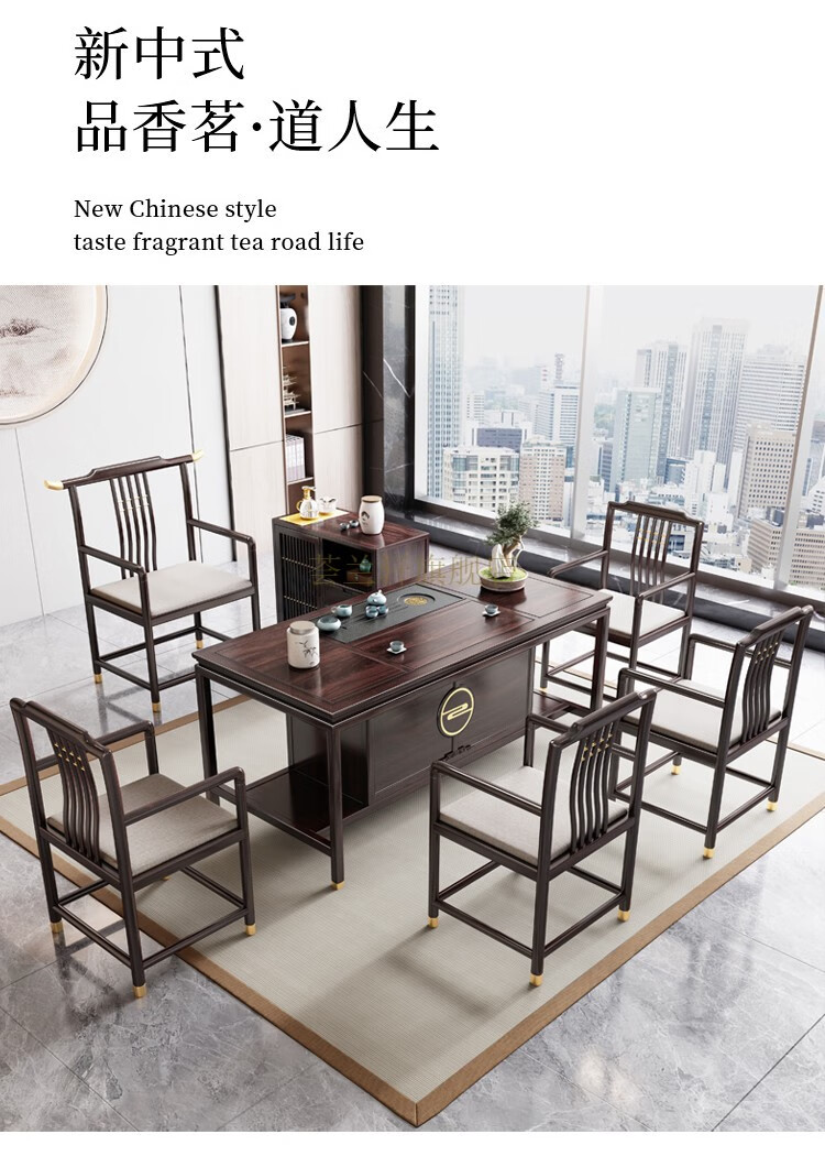 荟兰轩 茶桌 办公室泡茶桌新中式实木火烧石茶桌椅组合乌金木禅意茶几功夫茶台 茶桌160*80*75（白蜡木）