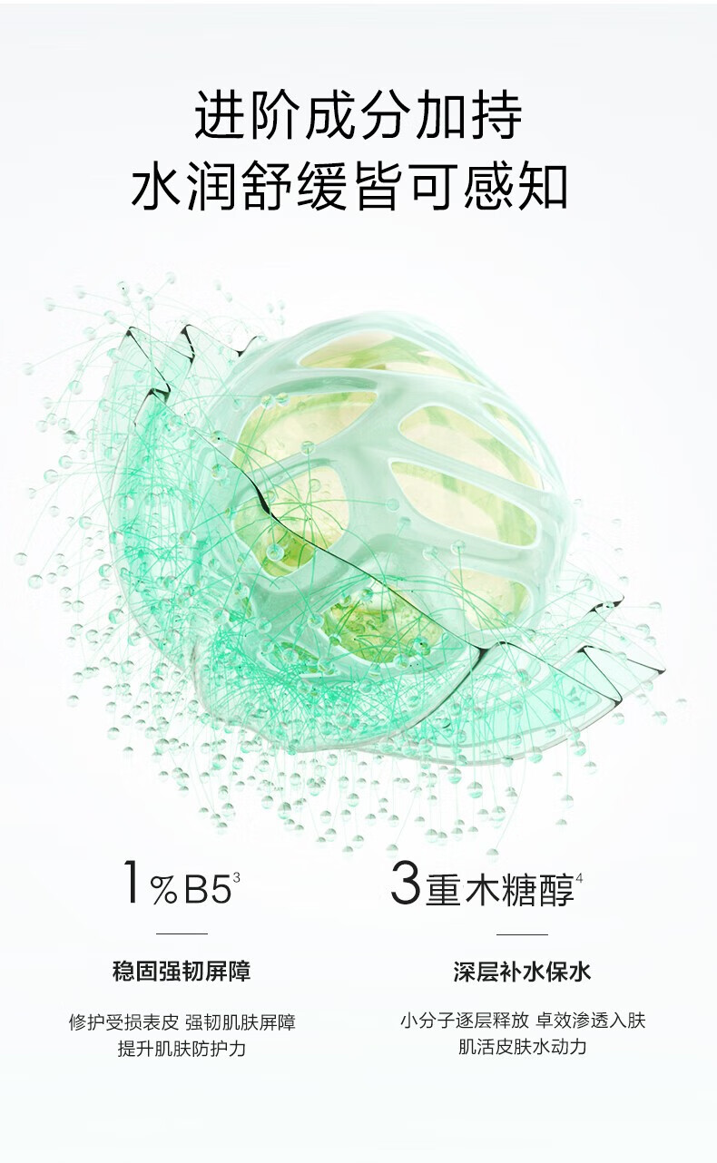一叶子（One leaf）洗面奶氨基酸控油保湿深层清洁温和不刺激男女学生洁面泡护肤品 氨基酸舒缓洁面泡150ml