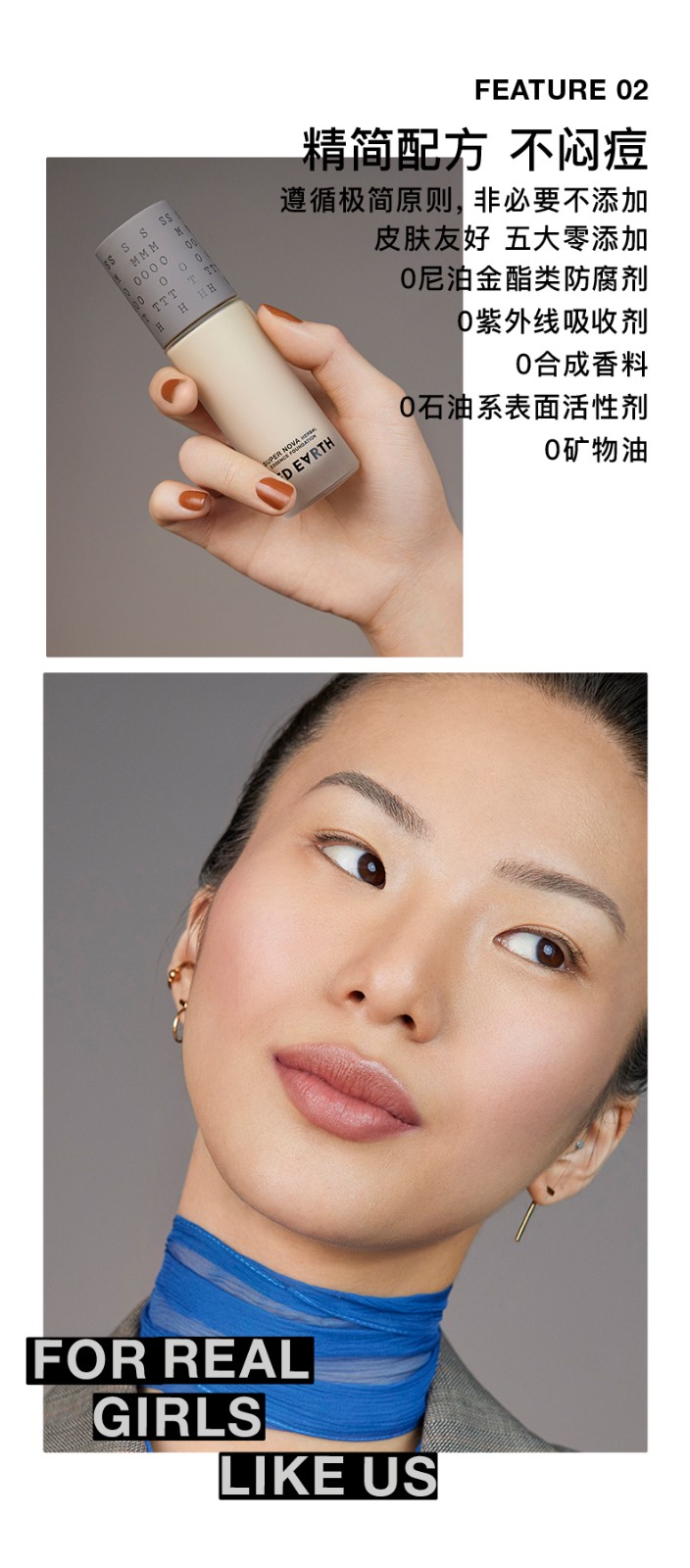 红地球（red earth） 亮彩明星精华粉底液 自然不脱妆节日不脱妆粉底【调色师】 自然色 F401 30g