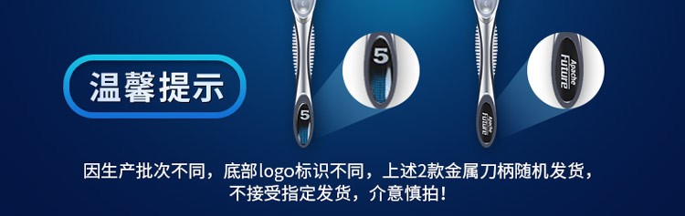 阿帕齐剃须刀手动男士刮胡刀老式5层美国进口刀头刀片胡须刀剃刀 1刀架+8刀头+须泡+收纳盒