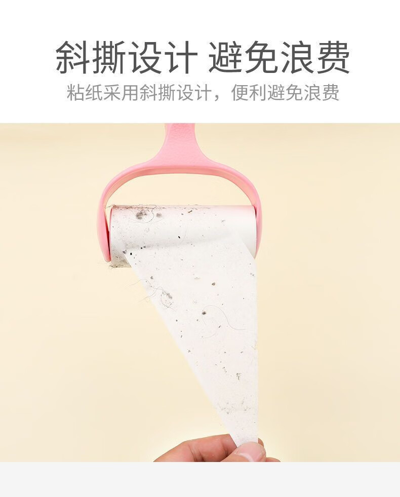 帝达芙美妆工具其他美妆工具可1撕1式1粘1毛1器去1毛1粘1毛1滚1筒 1刷+10卷纸