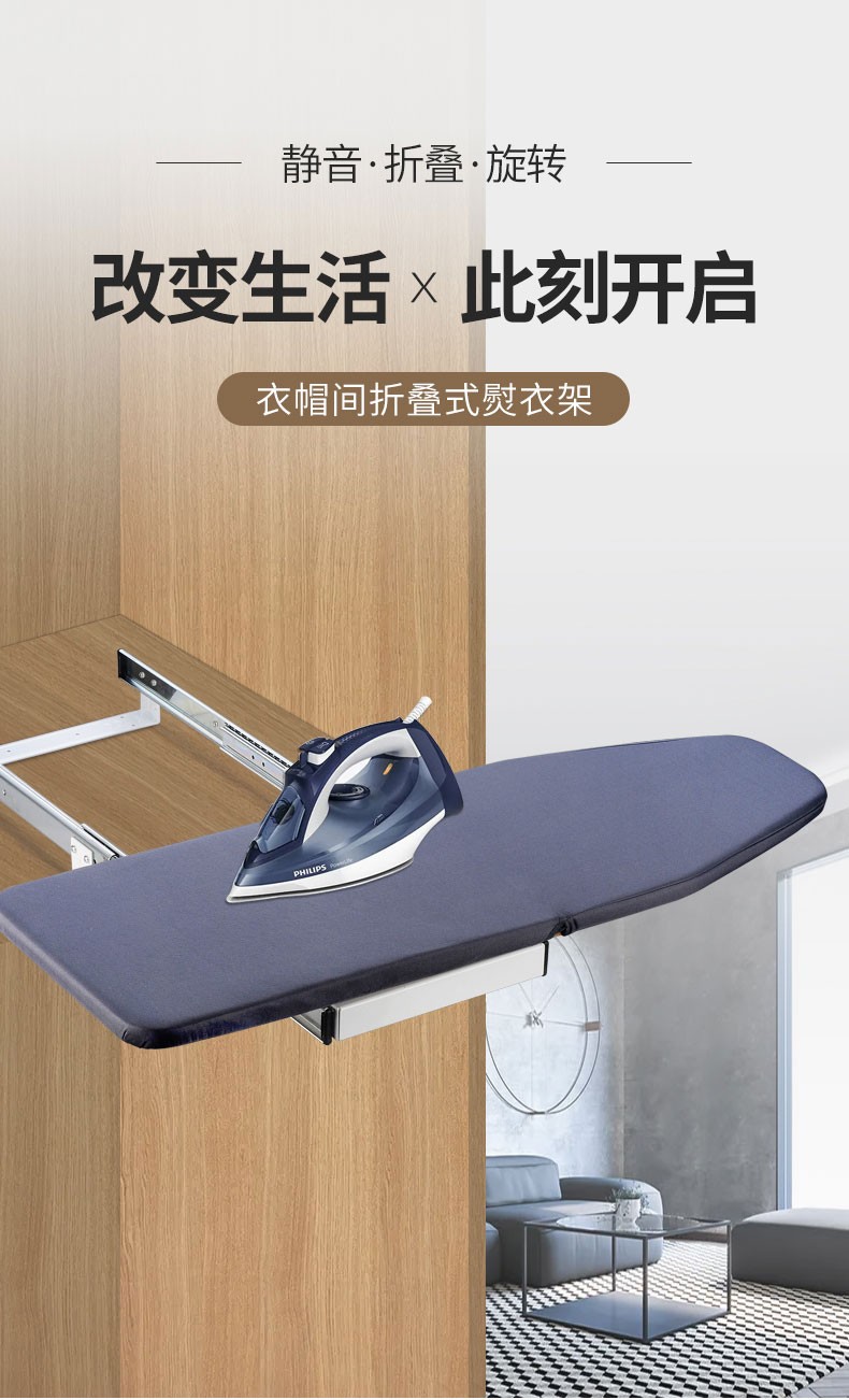 衣帽间家用折叠衣柜柜内烫衣板隐藏式熨衣板电熨斗架推拉阻尼烫衣 灰色【缓冲旋转款】