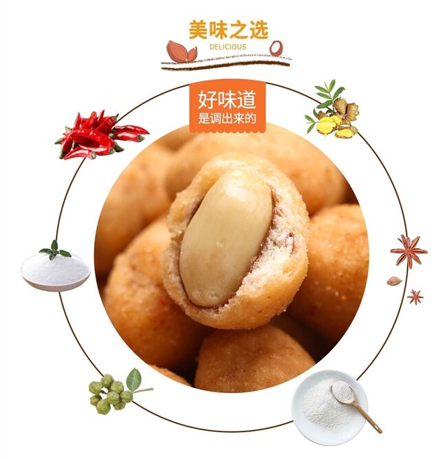 正花（zhenghua）每日坚果炒货休闲网红零食小吃下酒菜花生米 麻辣花生60g*7袋