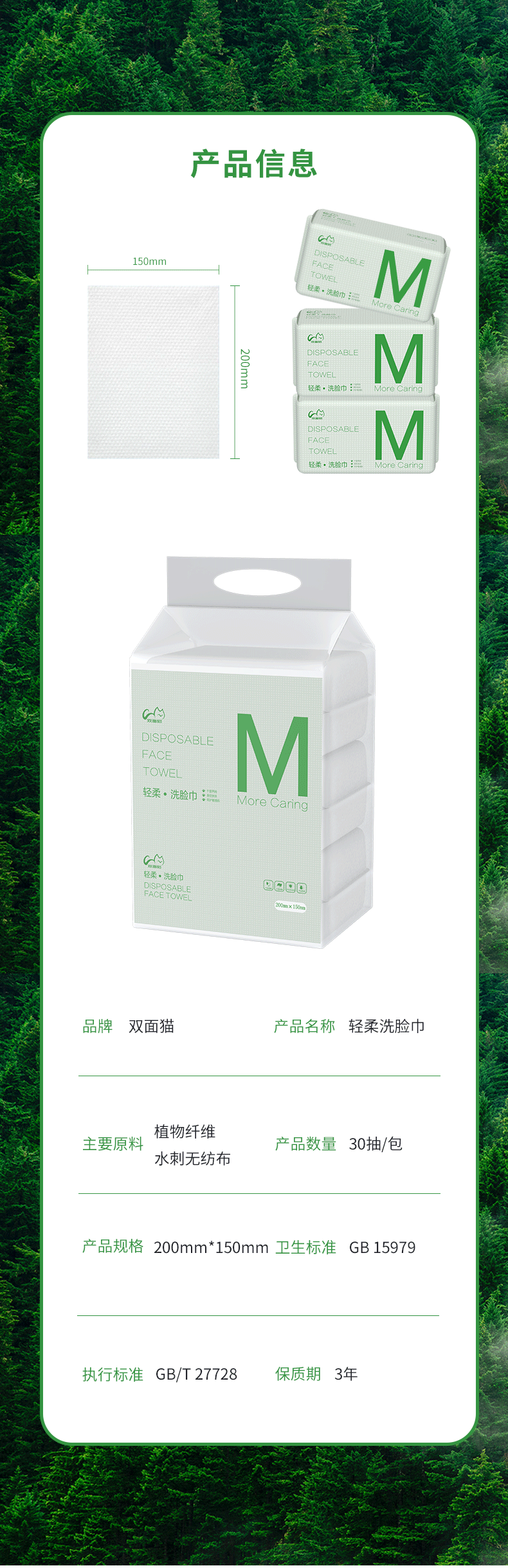 双面猫洗脸巾一次性擦脸卸妆巾加厚抽取洗面洁面面巾纸棉柔干湿两用CS7 轻柔升级珍珠纹