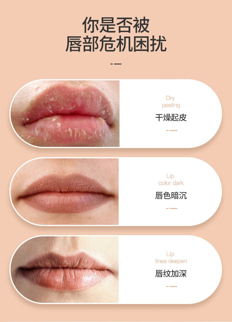 谜草集滋润保湿樱桃变色润唇膏补水锁水传奇变色不易掉色易上色温变 1支装