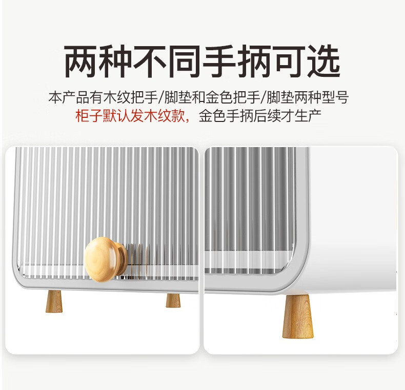 厨房调料置物架台面带门防尘多功能家用放碗碟调料味品收纳盒储物柜放油盐酱醋瓶收纳盒柜家用 白色双层收纳柜