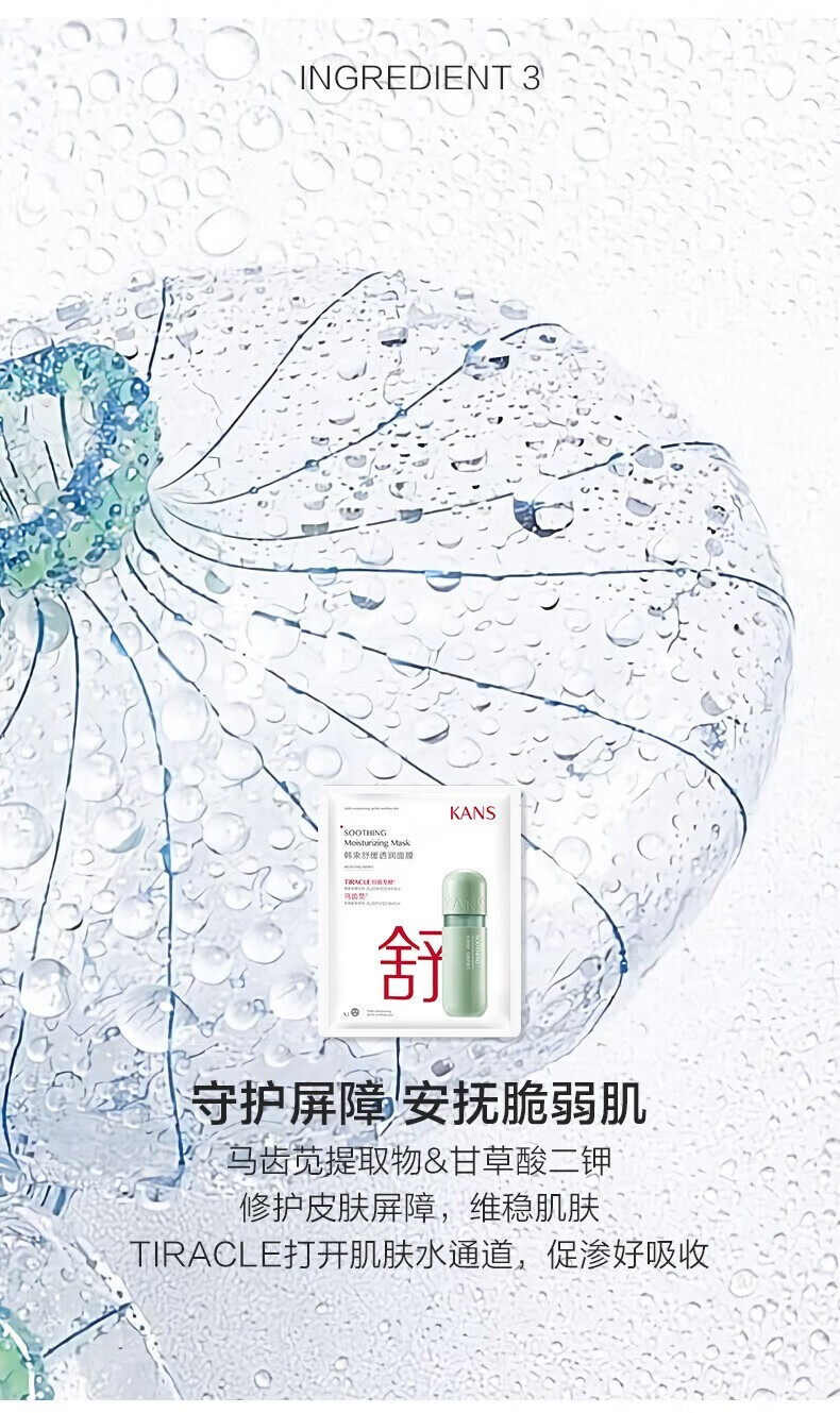 韩束（KanS）护肤品面膜玻尿酸男女补水保湿晒后修护提亮肤色送女友新年礼物 【美白淡斑】美白面膜20片