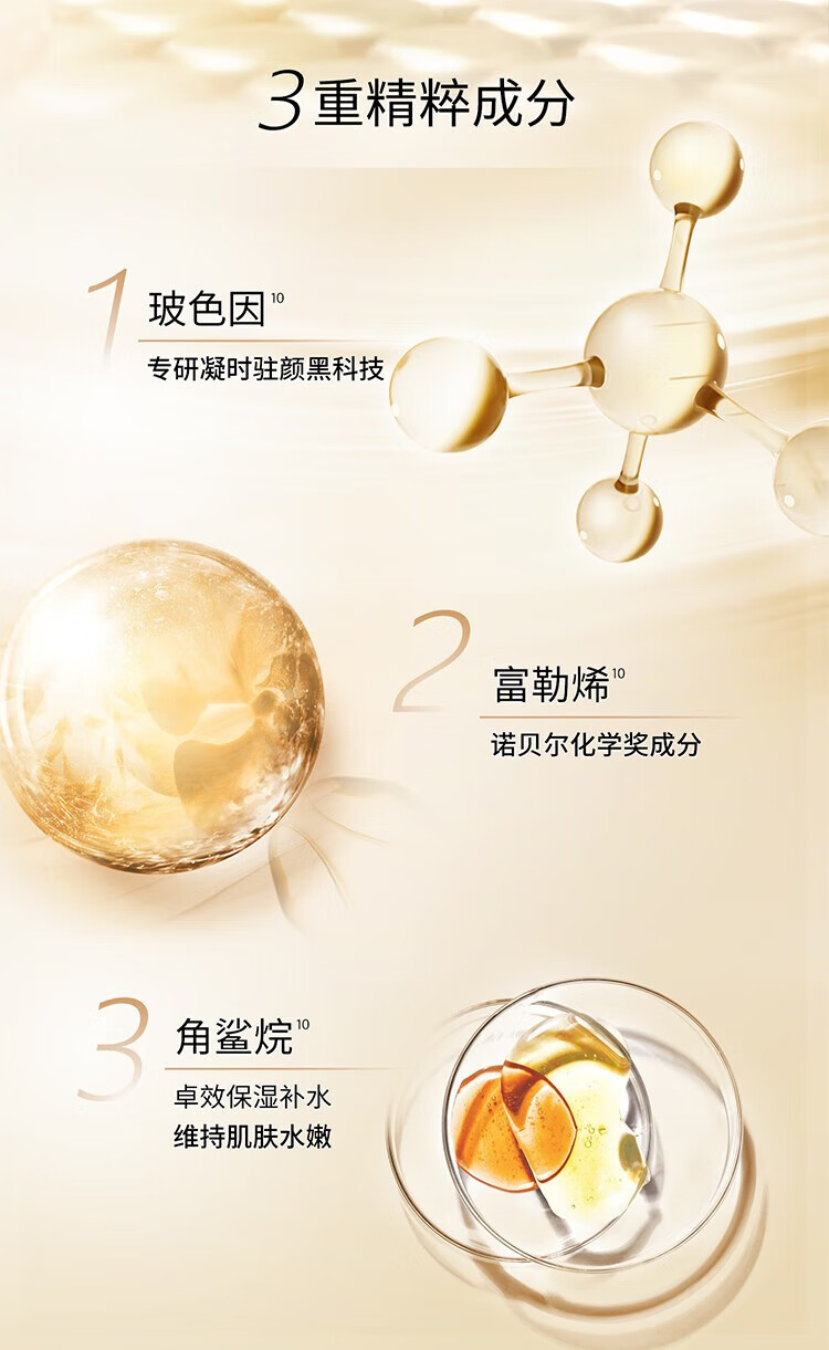 COCOCHICOSME日本AG水乳套装小金乳小金水润肤精粹水精华乳液护肤品生日礼物 AG抗糖水乳套装2.0+时光肽精华