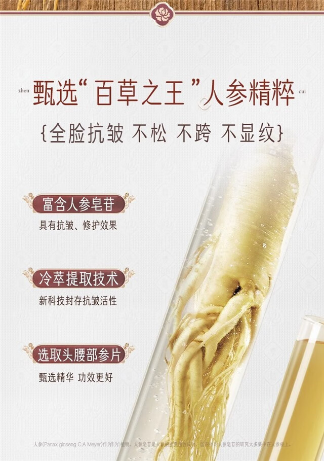 迷奇（MIRACLE） 高级神奇美容蜜面霜提拉紧致补水保湿滋润经典国货护肤品 120g（三瓶装共120g）