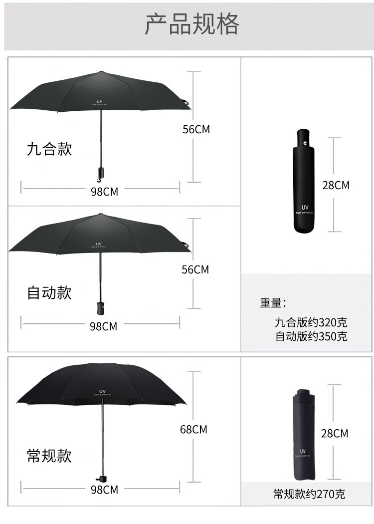 京庾UV简约晴雨伞折叠遮阳伞森系太阳伞手动收开商务伞 适合1-2人 粉色