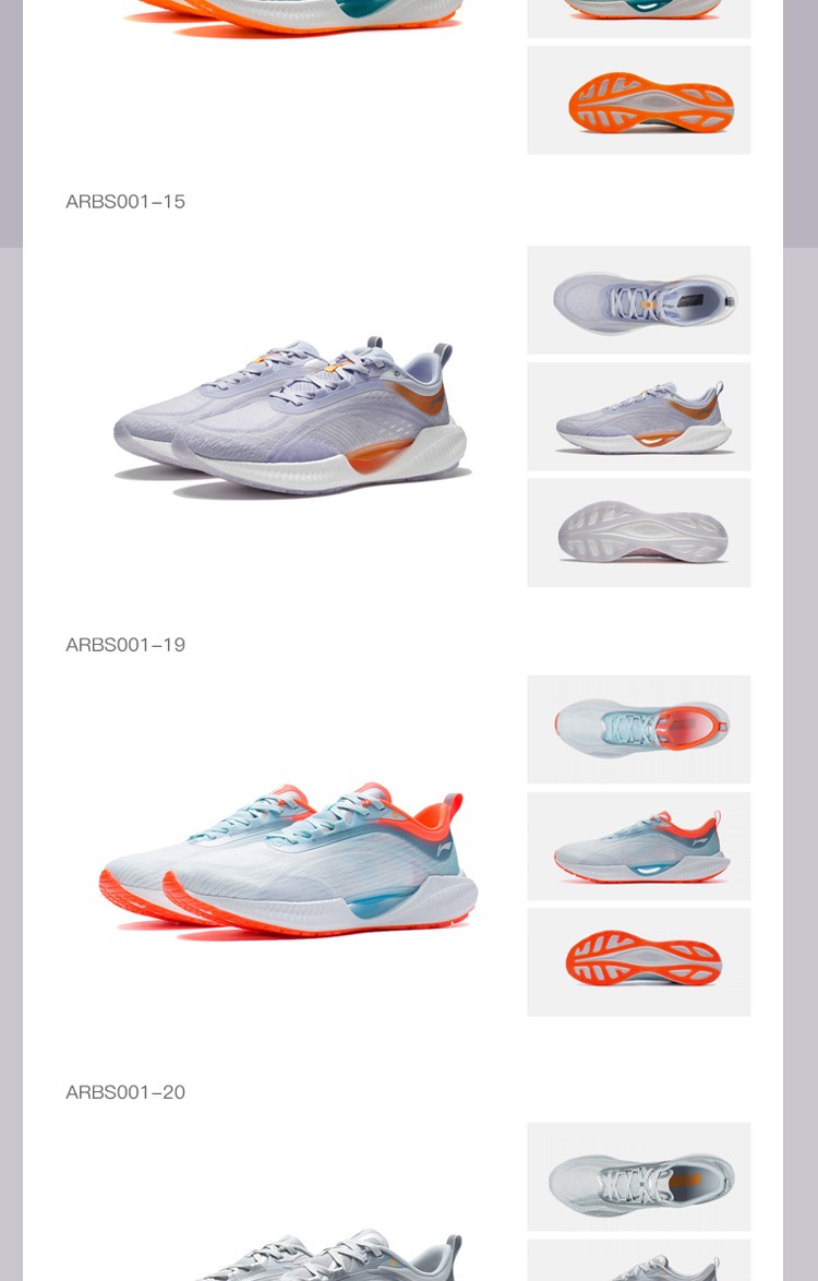 男鞋跑步鞋_LI-NING 李宁 超轻19 男子跑鞋 ARBS001