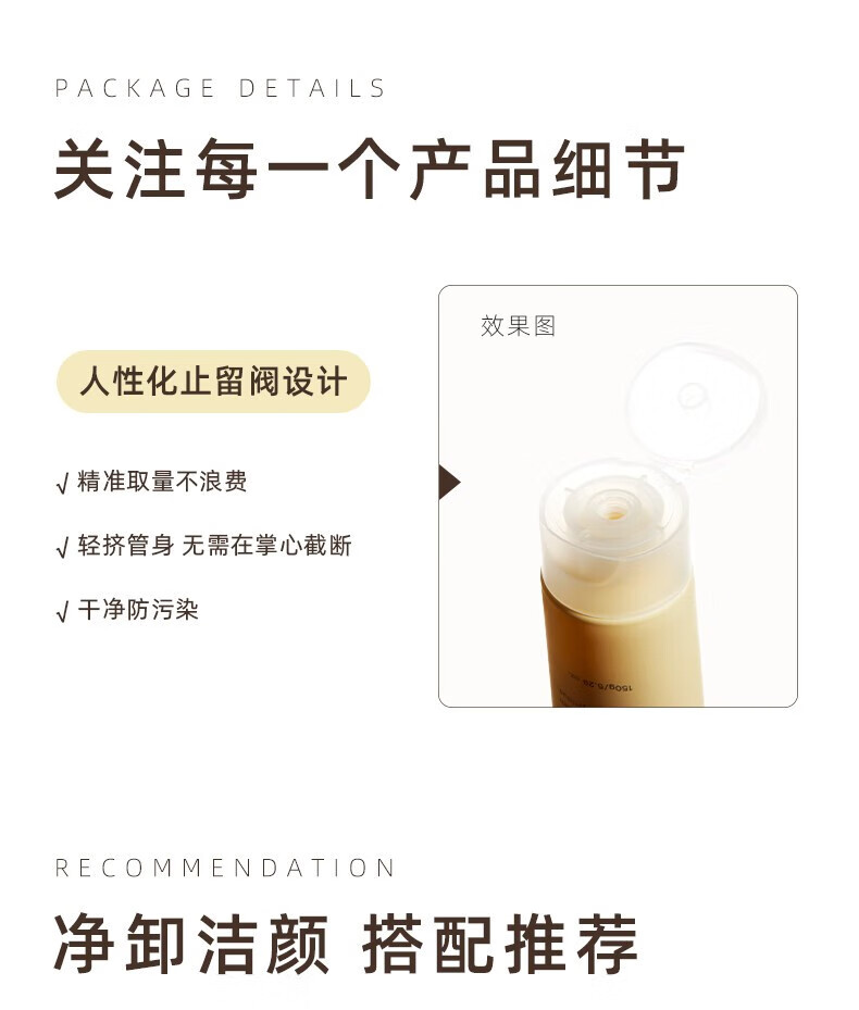 且初（KIMTRUE）洗面奶土豆泥冰淇淋氨基酸洁面温和清洁不刺激敏感肌男女通用 土豆泥洁面120g【全肤质适用】