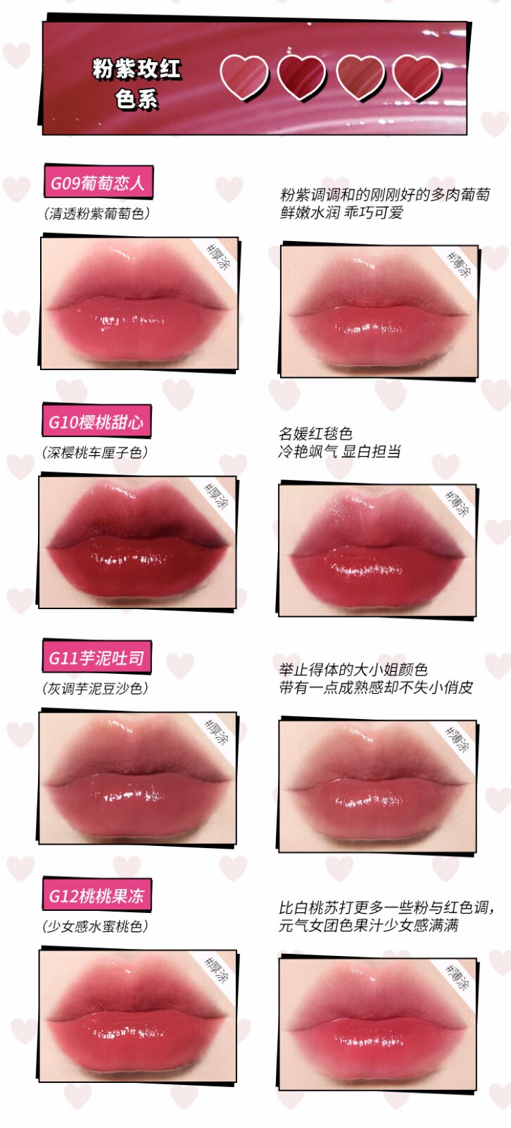 花知晓 樱桃派对水光唇釉夏日水光膜镜面蜜桃色唇蜜口红学生平价 G02白桃苏打
