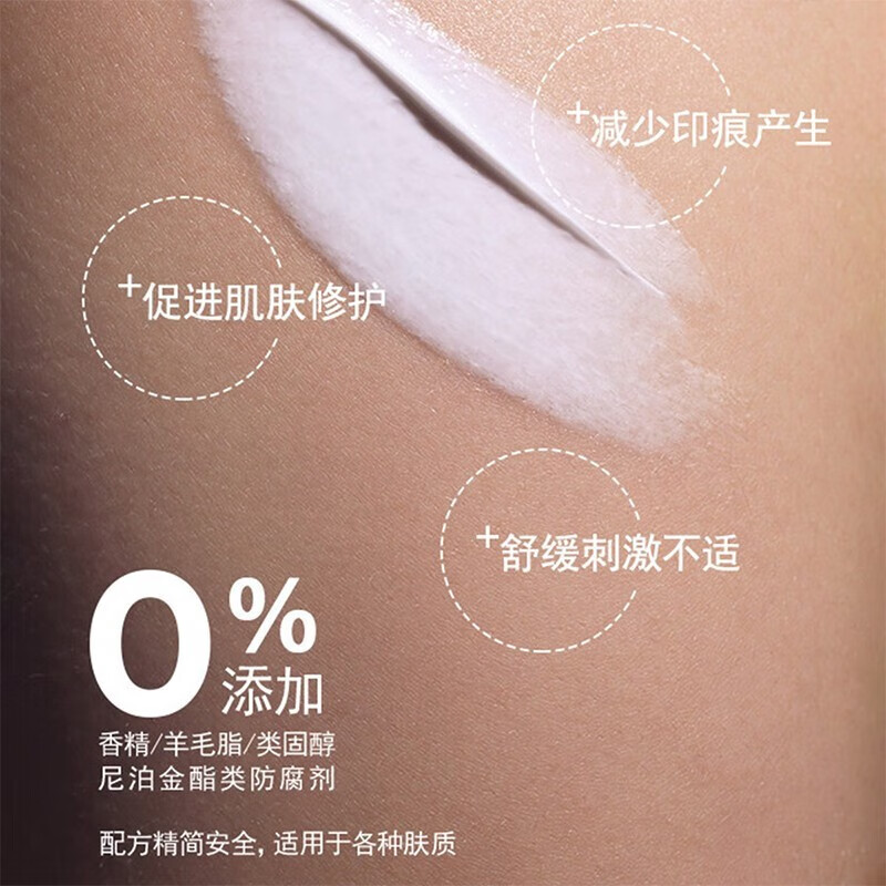 理肤泉b5多效修复霜淡化痘印痕面霜女补水保湿修护舒缓泛红维稳护肤品 B 霜40ml