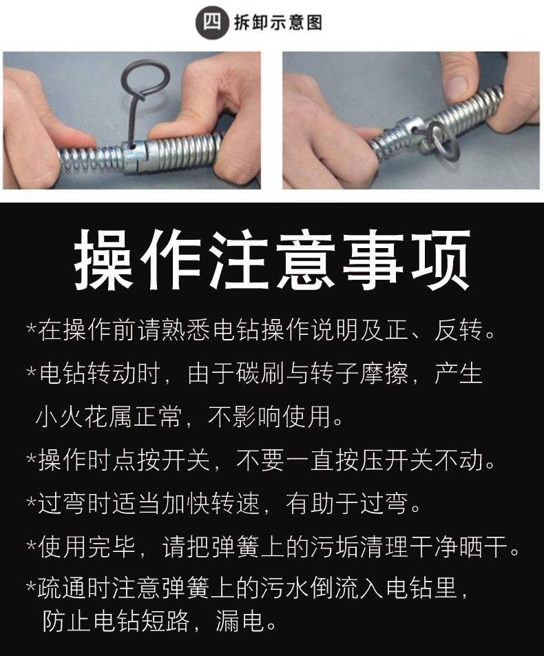 天地通马桶疏通神器电动管道疏通机器家用通厕所厨房堵塞器捅下水道地漏工具 70A型4米疏通器套装+自动进给器