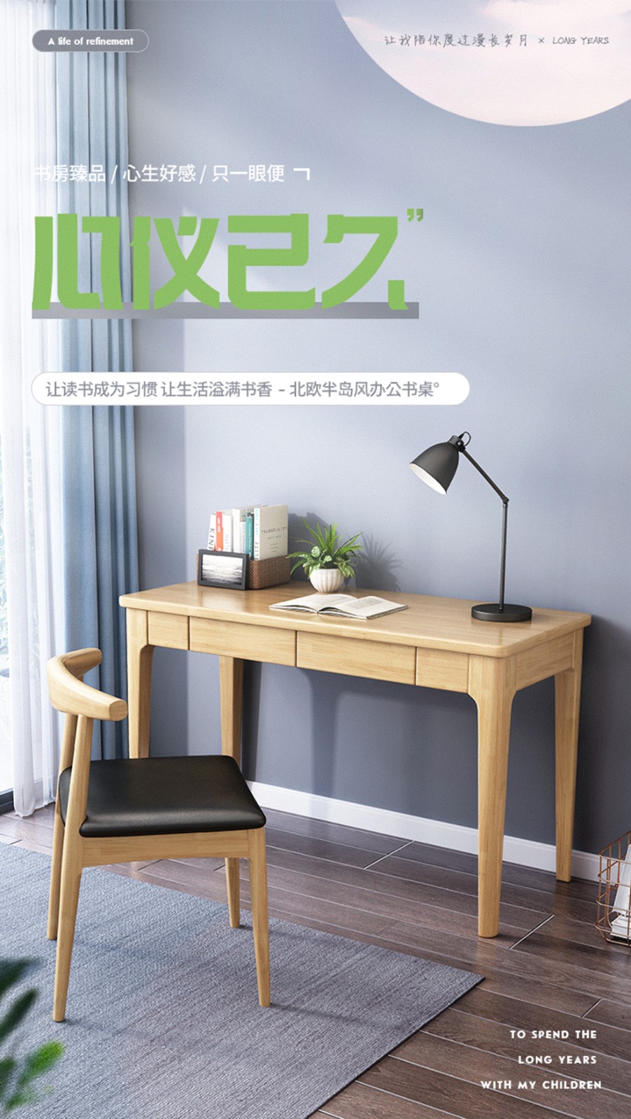 昭希 北欧实木书桌椅套装卧室家用中小学生学习桌课桌写字台式电脑桌子小户型书房家具 实木单桌（原木色） 1.0米