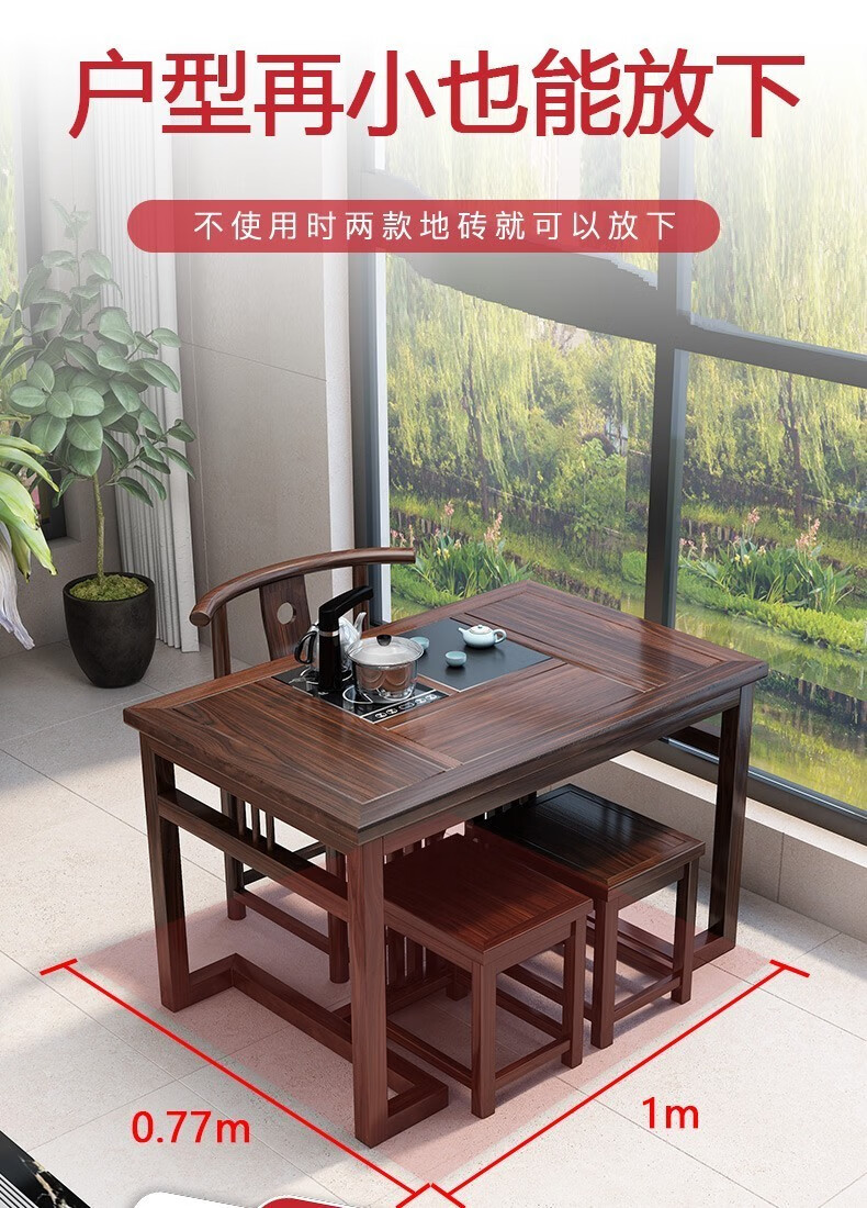 凡木匠 阳台茶桌椅组合 实木茶桌小户型 功夫泡茶桌火烧石大理石茶几桌 新中式茶台桌套装榆木茶道茶艺 1m中原茶桌+1月牙椅+2方凳