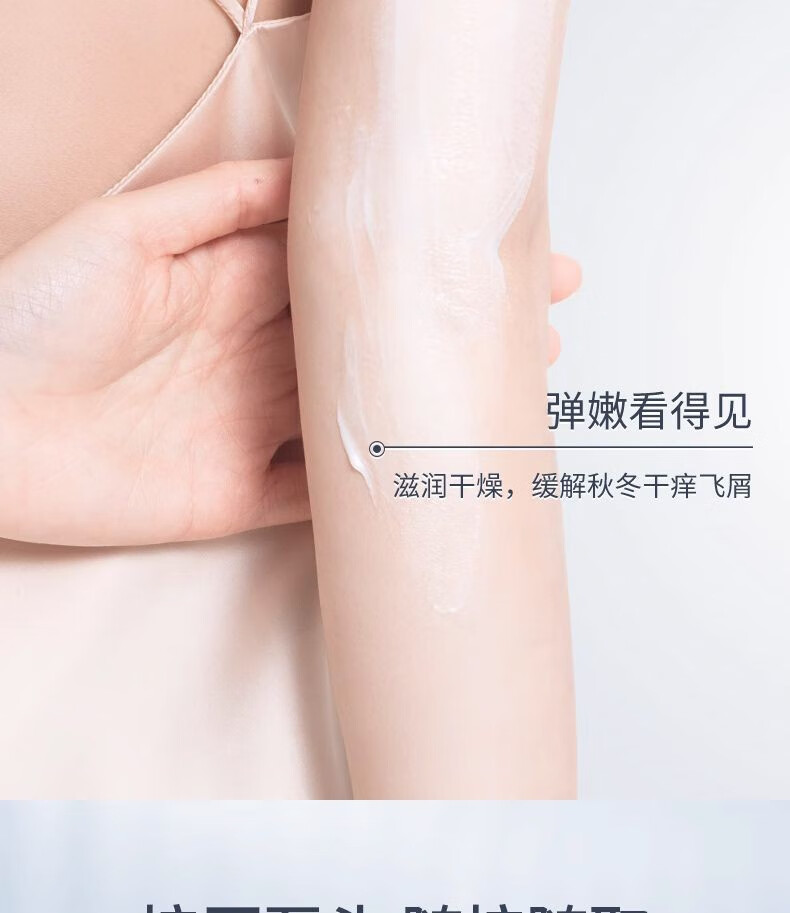 健美创研【全身可用】维生素E乳保湿补水滋润身体乳液国货E乳学生女男 维生素E乳 1瓶 100ml/瓶