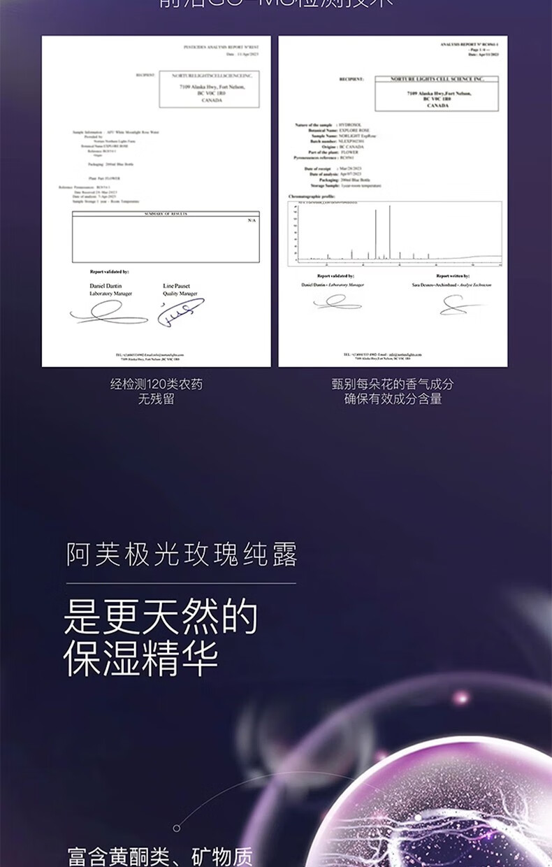 阿芙（AFU）极光玫瑰纯露 补水保湿舒缓爽肤水升级版 125ml