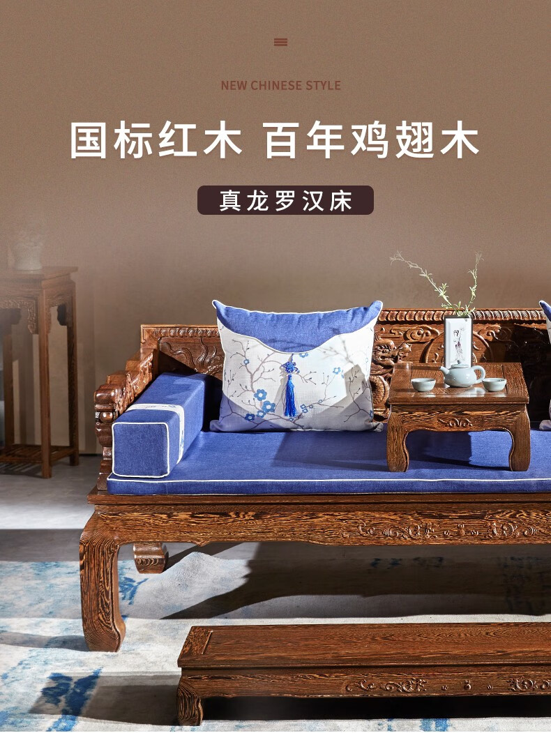 景典 红木家具 非洲鸡翅木(学名:非洲崖豆木)罗汉床实木贵妃榻躺床新中式沙发两用床榻卧榻家具 1.1米真龙罗汉床+炕几+脚踏