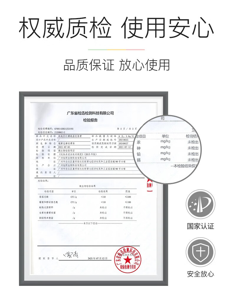 韩美臣红樱桃变色唇膏温感变色滋润保湿防干裂千人千色淡化唇纹女士 变色口红1支
