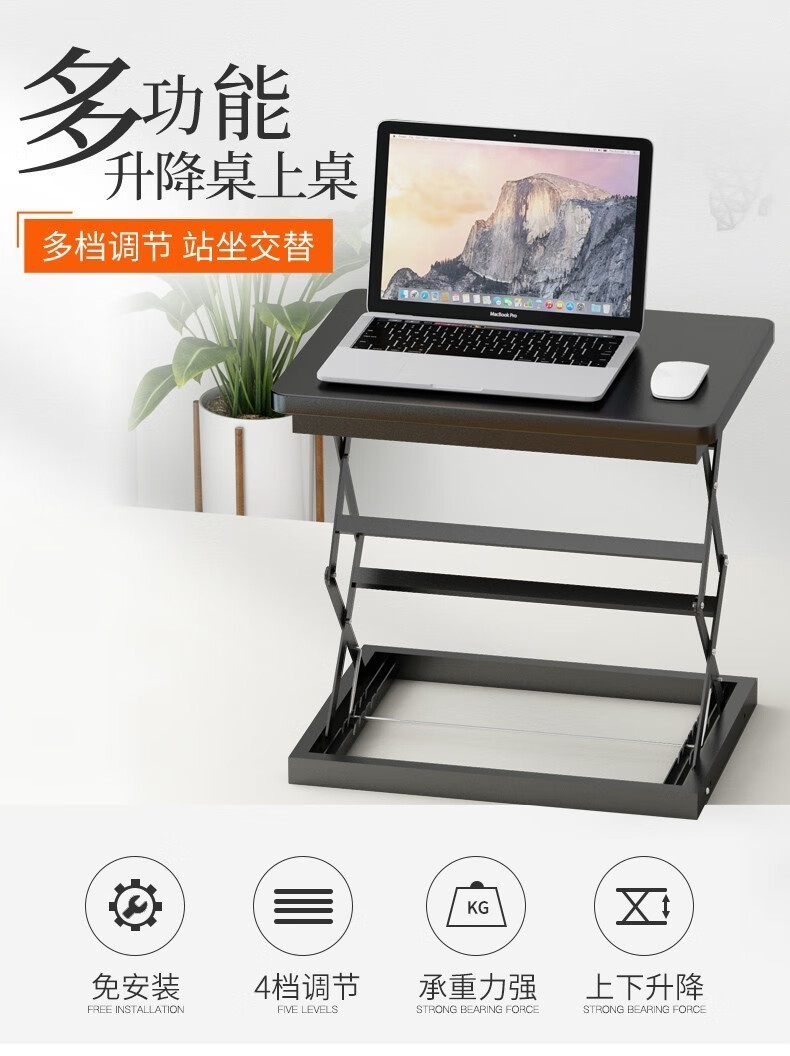 哈骆顿（HALODN）站立式升降电脑桌折叠增高架笔记本电脑支架桌上桌移动办公工作台 升级款-白色