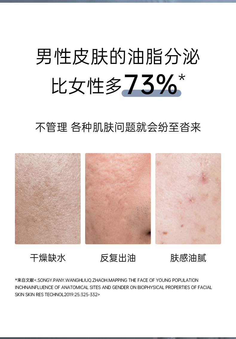 奕沃（EIIO）男士水乳套装补水保湿洗面奶男生清洁护肤套装节日礼物送男友礼盒 eiio男士水乳套盒