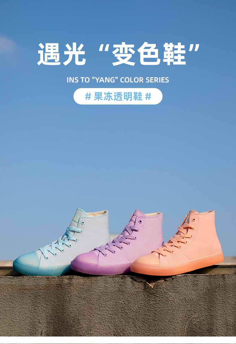 飞跃帆布鞋_Feiyue. 飞跃 女款休闲高帮帆布鞋 9063